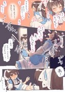 post #9492895