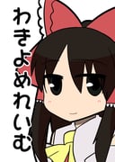 post #1076478