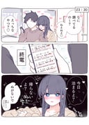 post #9249125