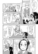 post #2405050