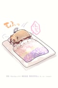 post #9256129