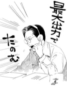 post #9642483