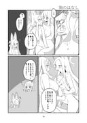 post #8108435