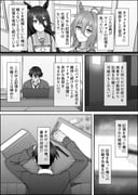 post #8235830
