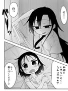 post #8205544