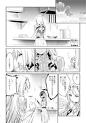 post #9647065
