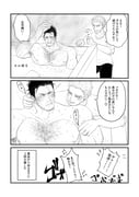 post #5464049