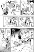 post #9637093