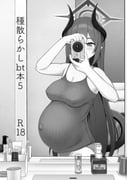 post #8596242