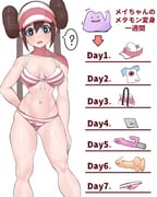 post #8240033