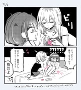 post #9264596