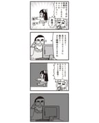 post #8609383