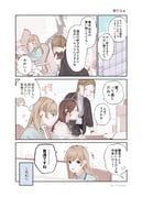 post #4947485
