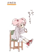 post #9299444