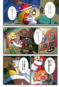 post #9470721