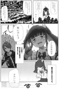 post #9681338
