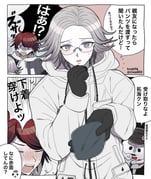 post #9426521