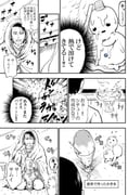 post #9318017