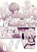 post #8620390