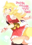 post #1888067