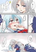 post #2254979