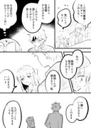 post #3490214