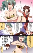 post #2076767