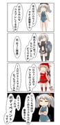 post #3288755