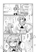 post #9610509