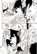 post #6610759
