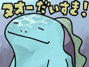 post #9662212