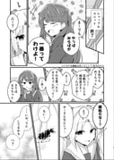 post #9379640