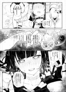 post #7851005