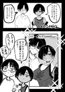 post #8894436