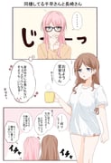 post #7741651