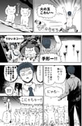 post #9056141