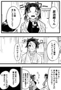 post #9410612