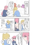 post #9628520