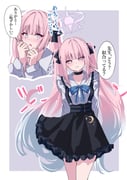 post #9650956