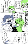 post #2592660