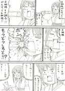 post #2146532
