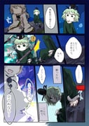 post #1084933