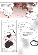 post #8790650