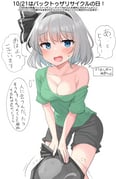 post #8320362