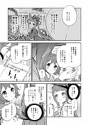 post #9446029