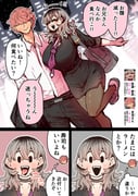 post #9361244