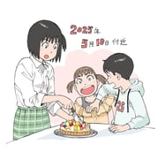 post #9301113