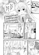 post #4554176