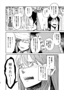 post #2235461