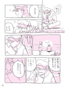 post #1686528